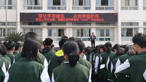 安全.jpg