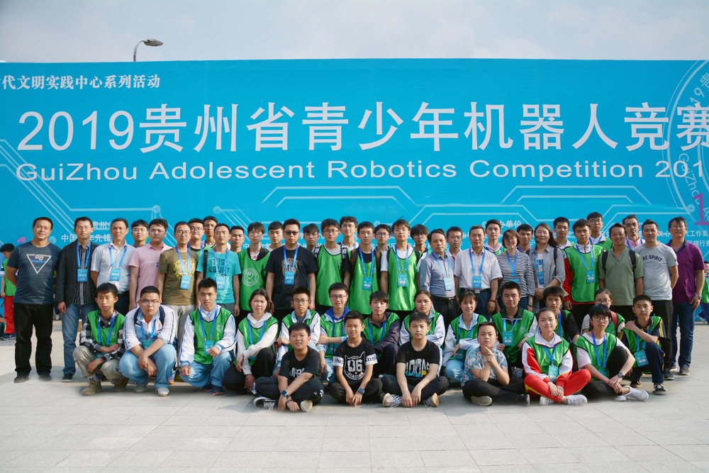 毕节市参加贵州省青少年机器人竞赛合影1.jpg